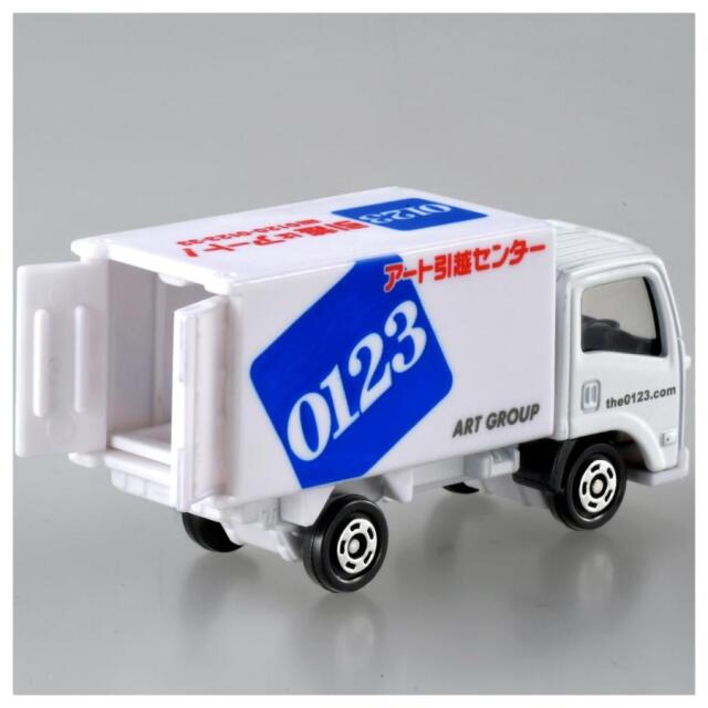 トミカ　赤箱