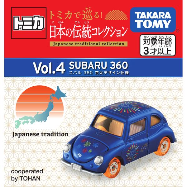 トミカ スバル 360 ミニカーショップ ケンボックス トミカ 黒箱☆21-4-10☆スバル