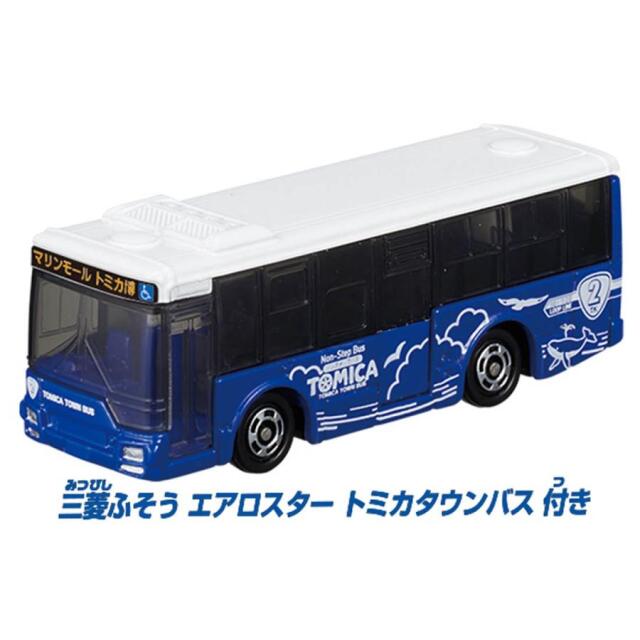 トミカ　特注・その他