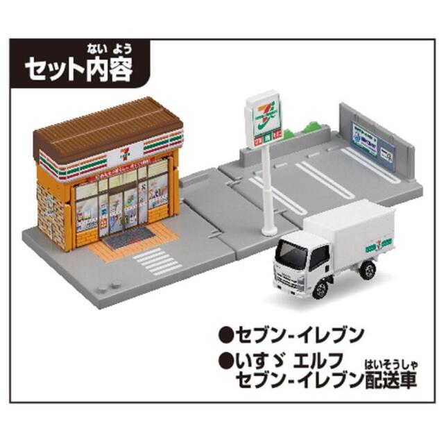 トミカ　特注・その他