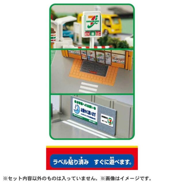 ミニカーショップ ケンボックス 【未開封品】トミカ 特注・その他