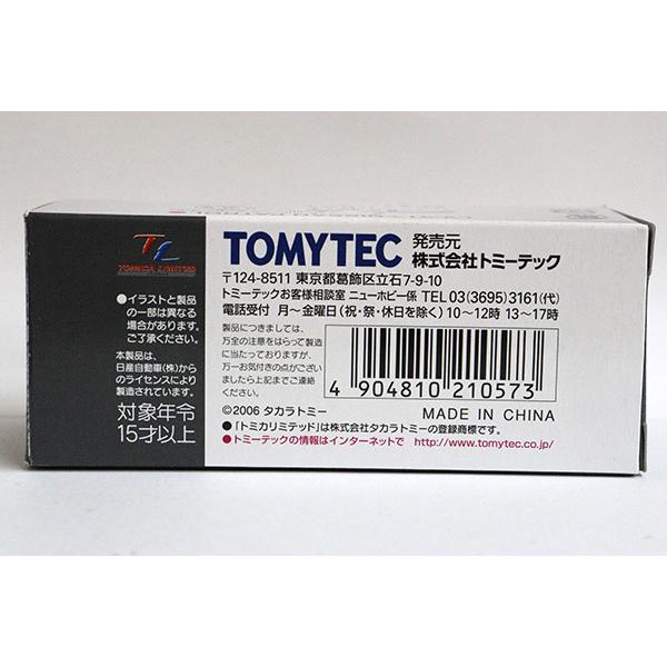 トミカリミテッドヴィンテージ