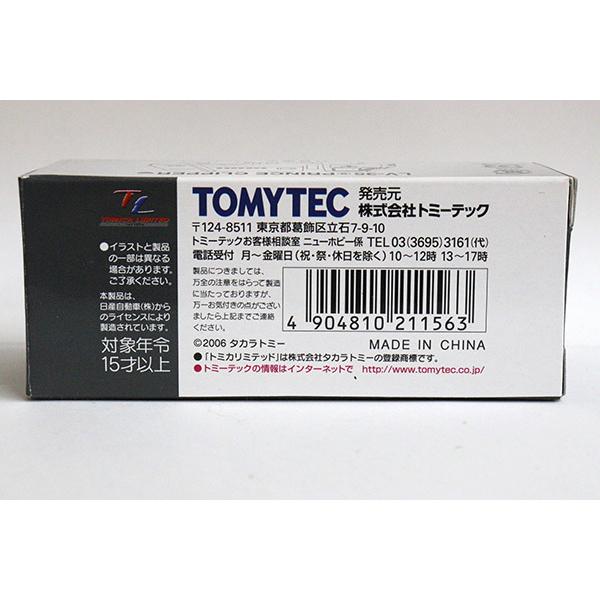 トミカリミテッドヴィンテージ