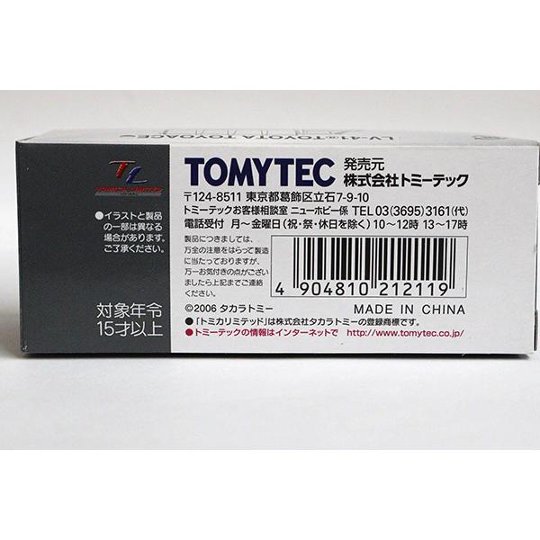 トミカリミテッドヴィンテージ
