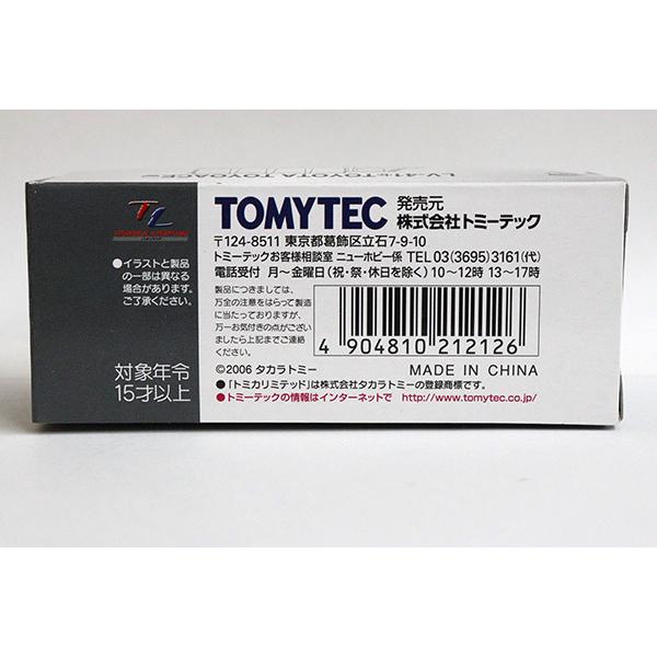 トミカリミテッドヴィンテージ