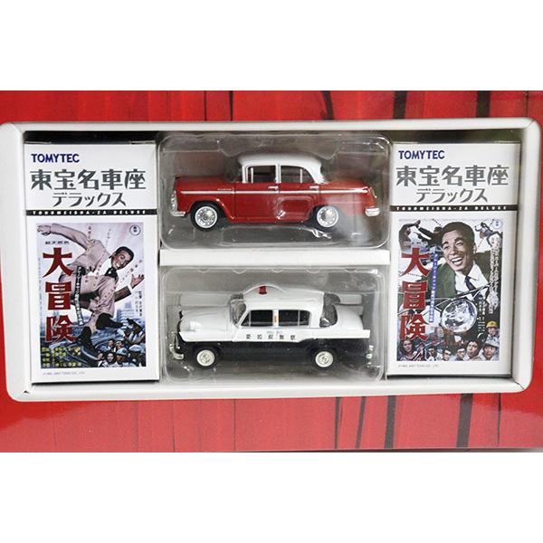 トミカリミテッドヴィンテージ