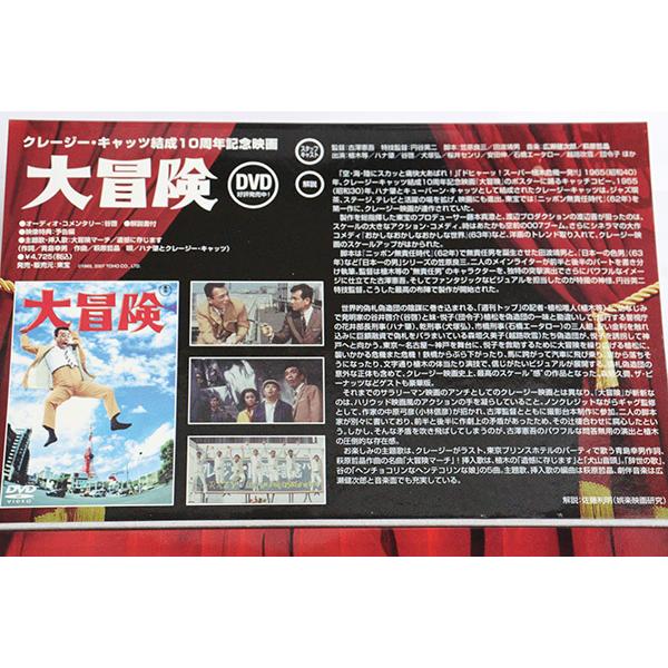 トミカリミテッドヴィンテージ