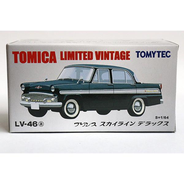 トミカリミテッドヴィンテージ