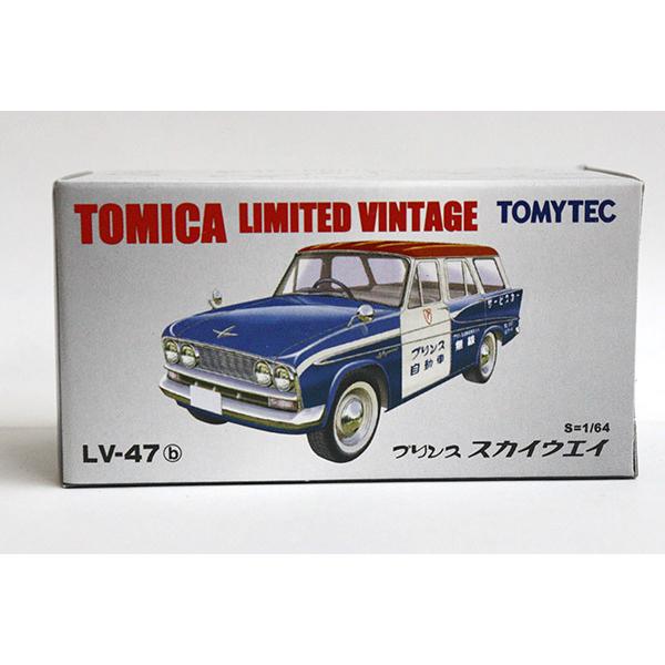 トミカリミテッドヴィンテージ