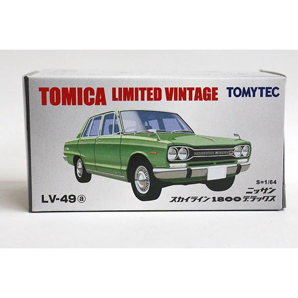 トミカリミテッドヴィンテージ