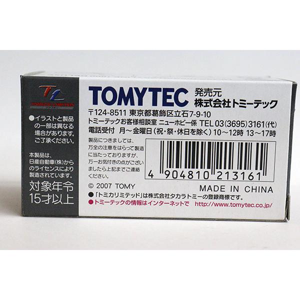 トミカリミテッドヴィンテージ