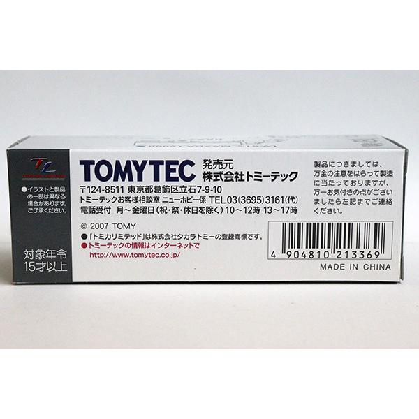 トミカリミテッドヴィンテージ