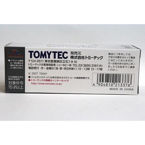 トミカリミテッドヴィンテージ