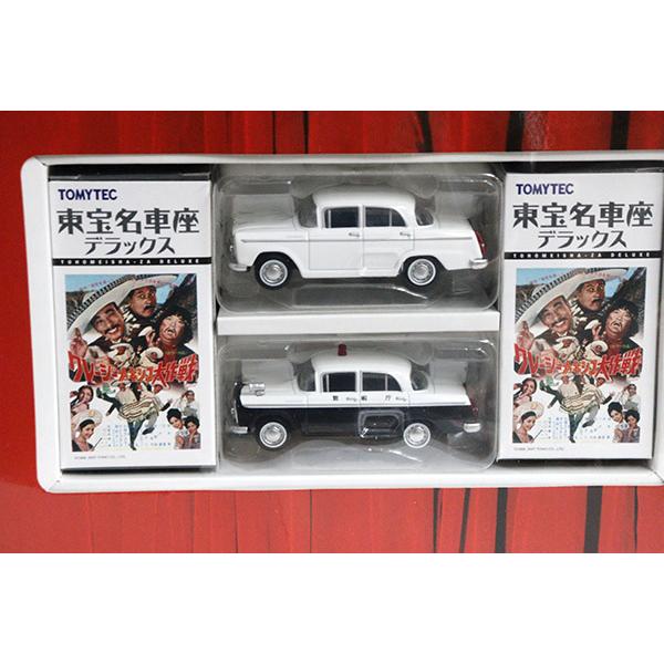 トミカリミテッドヴィンテージ