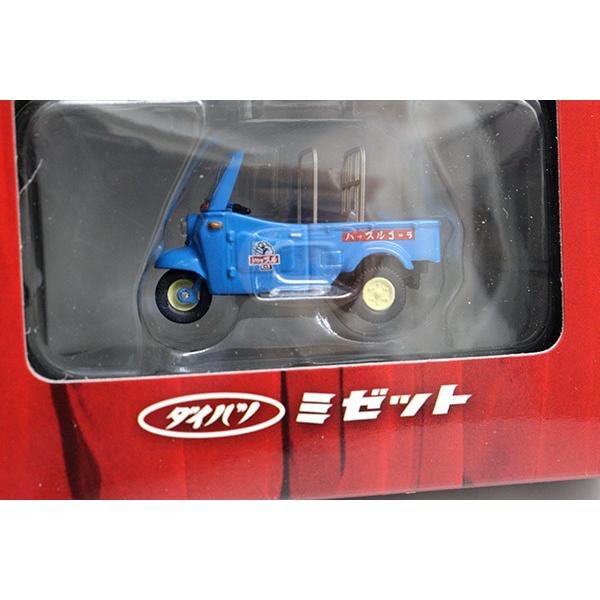 トミカリミテッドヴィンテージ