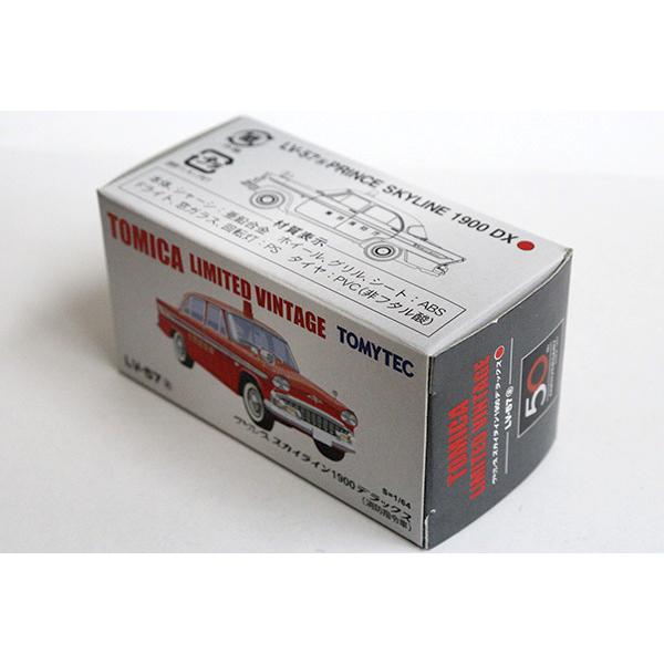 ミニカーショップ ケンボックス 【未開封品】トミカリミテッド