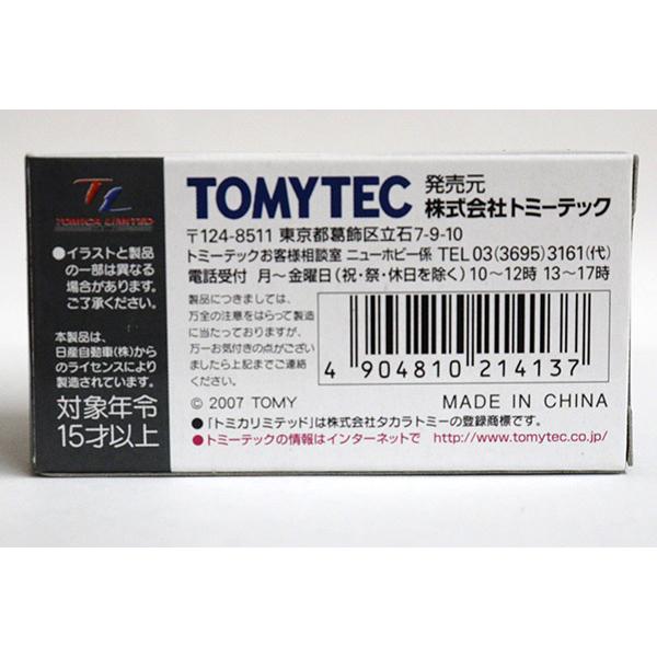 トミカリミテッドヴィンテージ