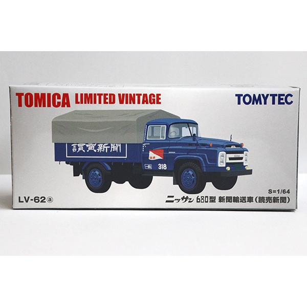 ミニカーショップ ケンボックス 【未開封品】トミカリミテッド