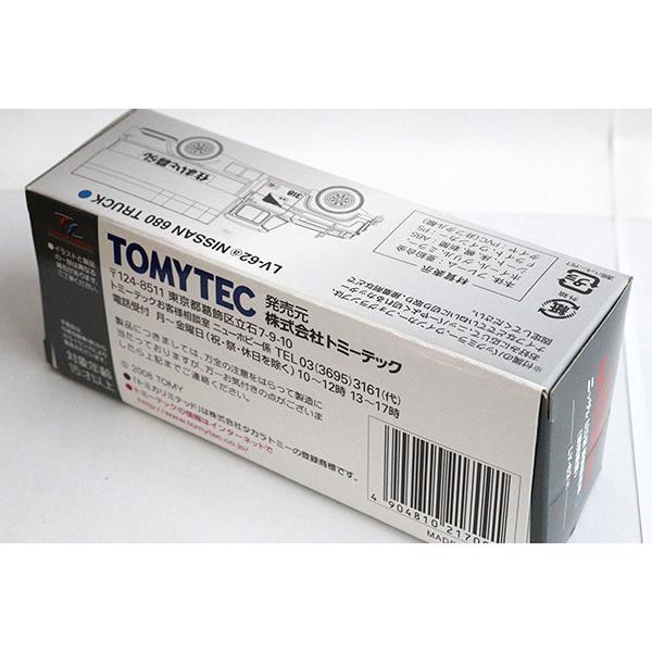トミカリミテッドヴィンテージ