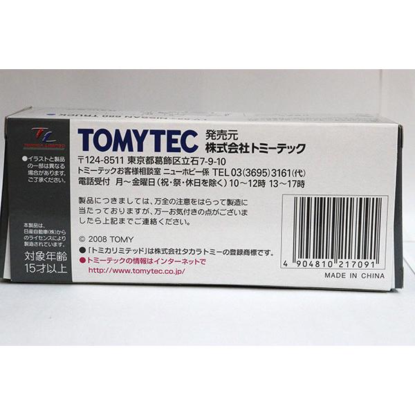 トミカリミテッドヴィンテージ
