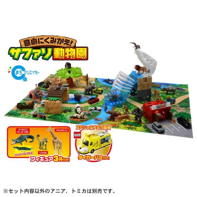 トミカ　特注・その他