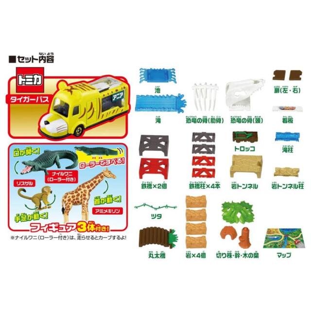 ミニカーショップ ケンボックス 【未開封品】トミカ 特注・その他