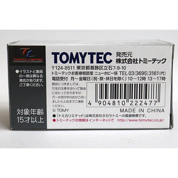 トミカリミテッドヴィンテージ