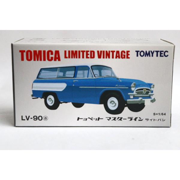 トミカリミテッドヴィンテージ
