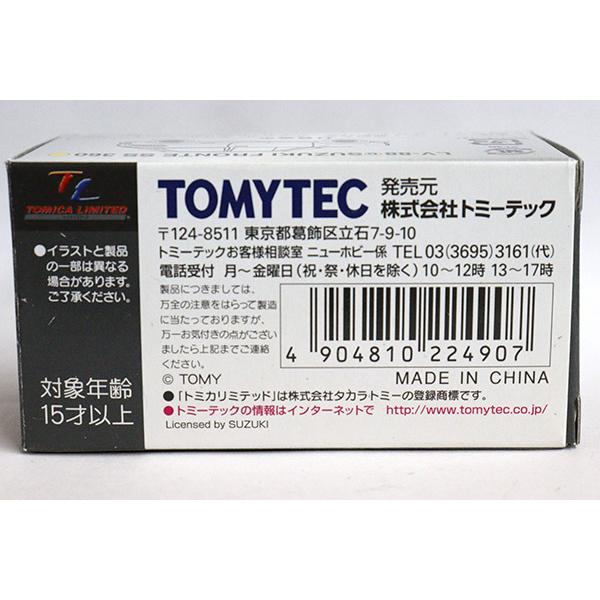 トミカリミテッドヴィンテージ