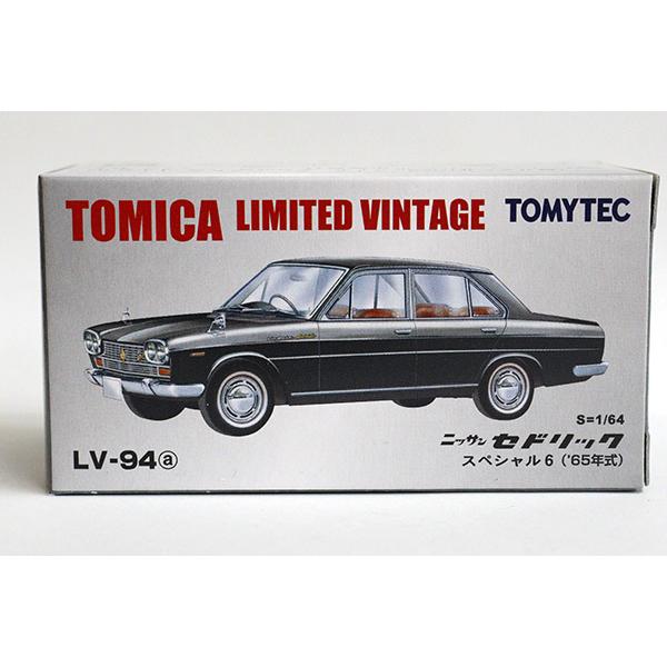 トミカリミテッドヴィンテージ