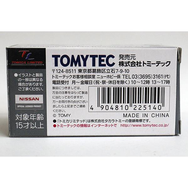 トミカリミテッドヴィンテージ