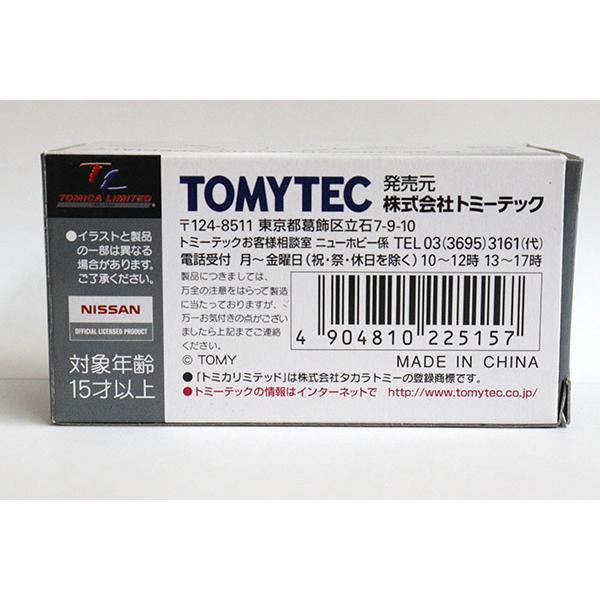 トミカリミテッドヴィンテージ