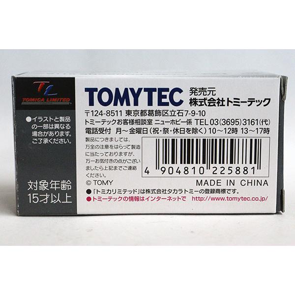 トミカリミテッドヴィンテージ