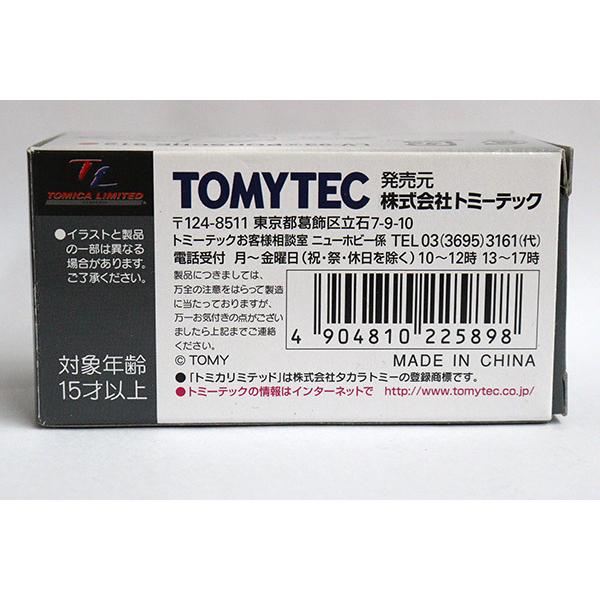 トミカリミテッドヴィンテージ