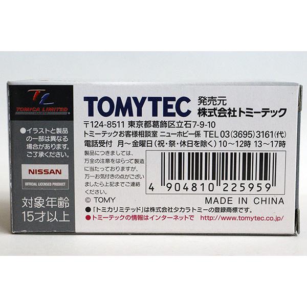 トミカリミテッドヴィンテージ