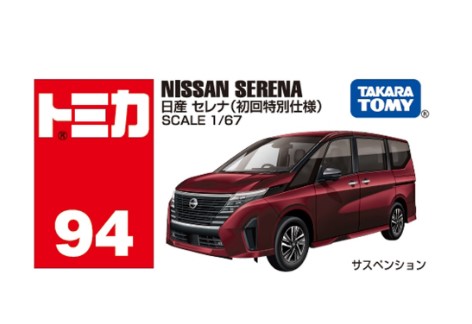 ちー トミカ ミニカーショップ ケンボックス 【未開封品】トミカ 赤箱☆94