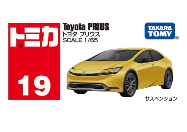トミカ　赤箱