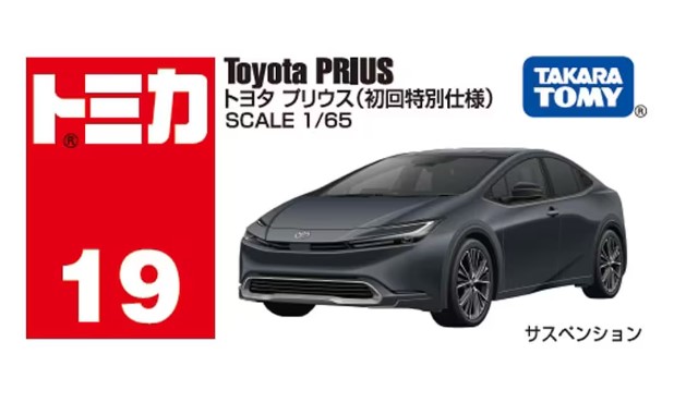 ミニカーショップ ケンボックス 【未開封品】トミカ 赤箱☆19☆トヨタ