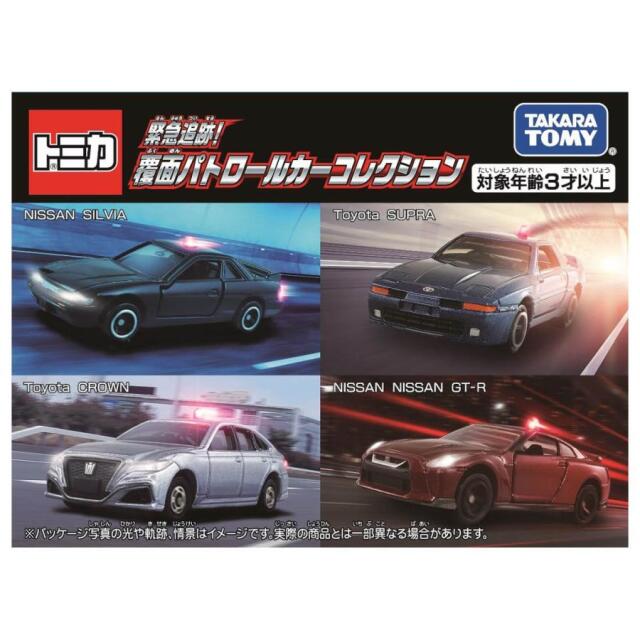 トミカギフトセット｜トミカの絶版ミニカー買取ならケンボックス