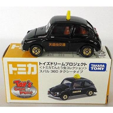 トイズドリームプロジェクト
