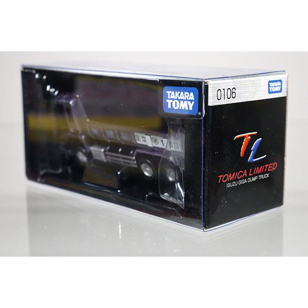 トミカ 205 ミニカーショップ ケンボックス 【未開封品】トミカリミテッド