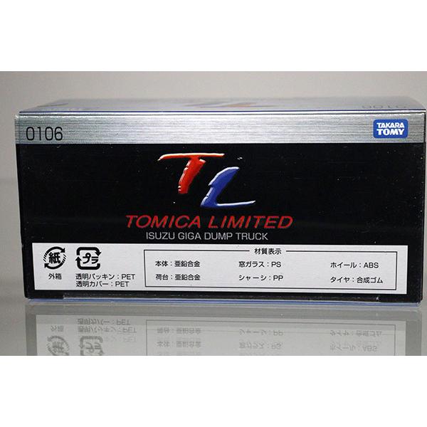 トミカ リミテッド 8個セット ミニカーショップ ケンボックス 【未開封品】トミカリミテッド