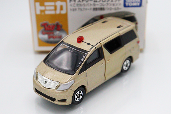 トイズドリームプロジェクト