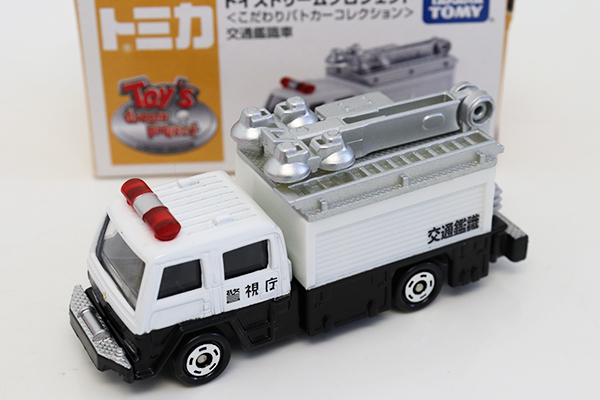 トイズドリームプロジェクト