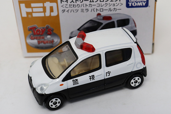 トイズドリームプロジェクト