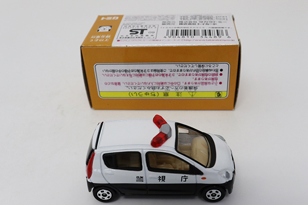 ミニカーショップ ケンボックス 【未開封品】トイズドリーム