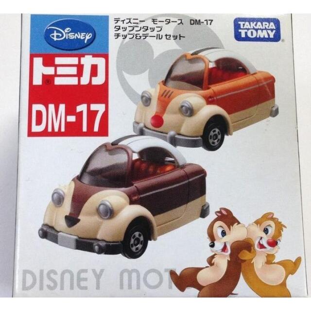 ディズニートミカ