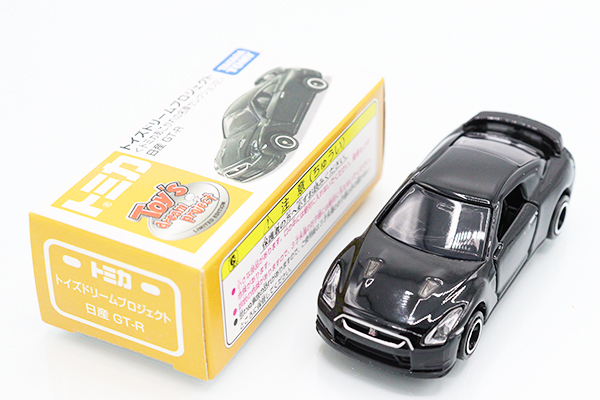 トイズドリームプロジェクト あこがれの名車セレクション2 トイズドリームプロジェクト あこがれの名車セレクション2