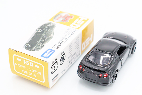 タカラトミー ミニカー 未使用　R35 タカラトミー 【旧番】トミカ078 日産 GT-R NISMO (R35) 2020