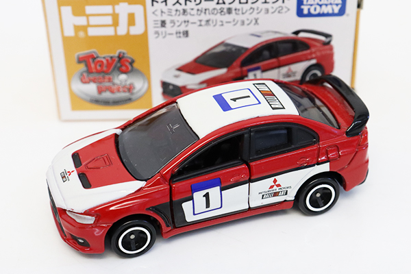 トイズドリームプロジェクト